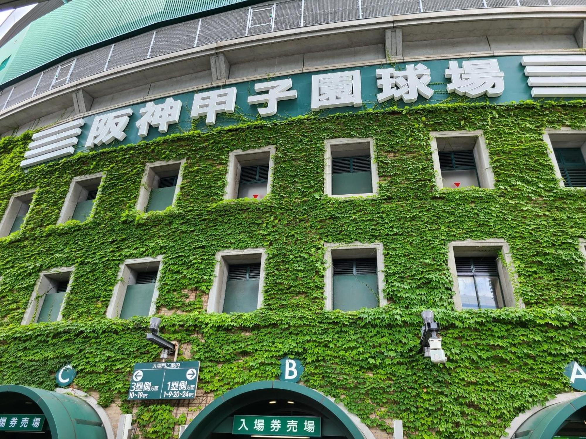Osaka - Hotel / Vacation Stay 70068 Exterior photo
